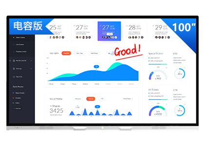 100英寸会议平板 电容版