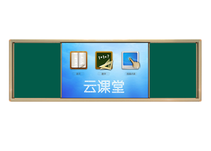 100英寸教学推拉绿板